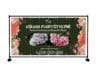 BANER PREMIUM - USŁUGI FLORYSTYCZNE - KWIACIARNIA - 200X100 CM - SUPER JAKOŚĆ!