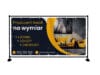 Baner Premium - Meble na Zamówienie - 2x1m - SUPER JAKOŚĆ!!